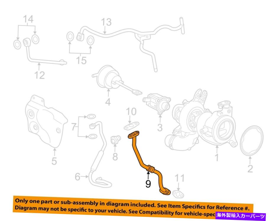 Turbo Charger GM OEMターボチャージャーターボオイルチューブ12660184 GM OEM Turbocharger Turbo-Oil Tube 12660184