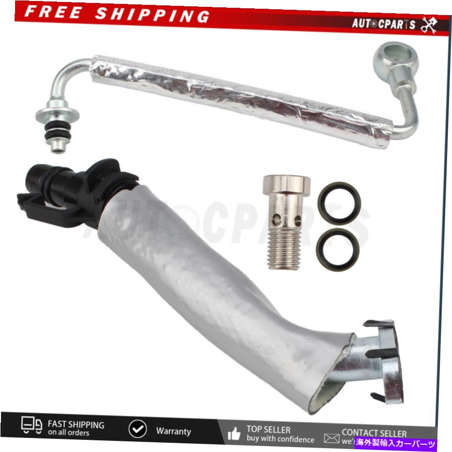 Turbo Charger 2012-2019シボレーソニックターボオイルリターンドレンパイプチューブとオイルフィードパイプ For 2012-2019 Chevrolet Sonic TURBO OIL RETURN DRAIN PIPE TUBE & OIL FEED PIPE