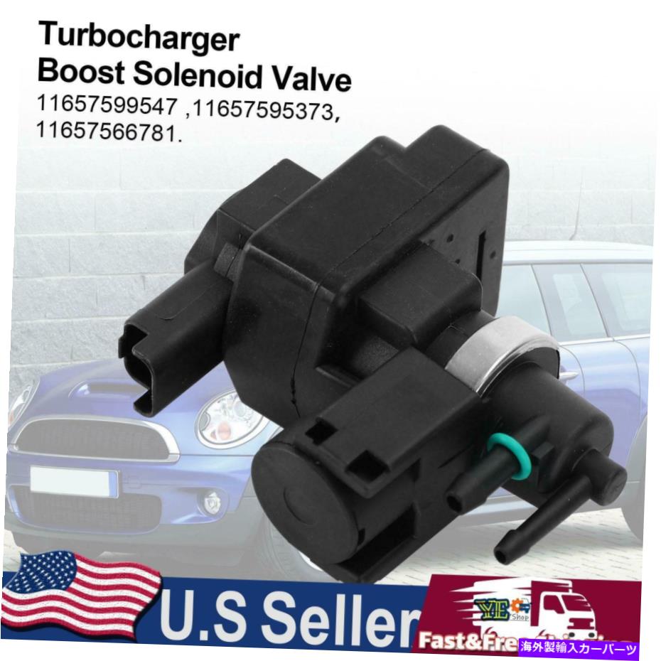 Turbo Charger ミニクーパー用のターボチャージャーブーストソレノイドバルブR56 55 57 58 59 60 11657599547 Turbocharger Boost Solenoid Valve For Mini Cooper R56 55 57 58 59 60 11657599547