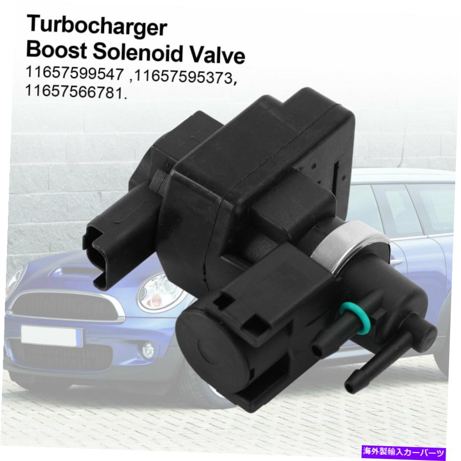 Turbo Charger ミニクーパー用のターボチャージャーブーストソレノイドバルブR56 55 57 58 59 11657599547 *D Turbocharger Boost Solenoid Valve For Mini Cooper R56 55 57 58 59 11657599547 *d