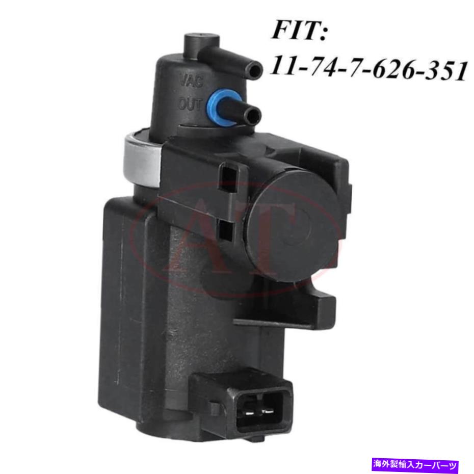 Turbo Charger ターボチャージャーブーストソレノイドバルブ圧力コンバーターBMW 335i 535i B7LXに適合 Turbocharger Boost Solenoid Valve Pressure Converter Fit For BMW 335i 535i B7LX