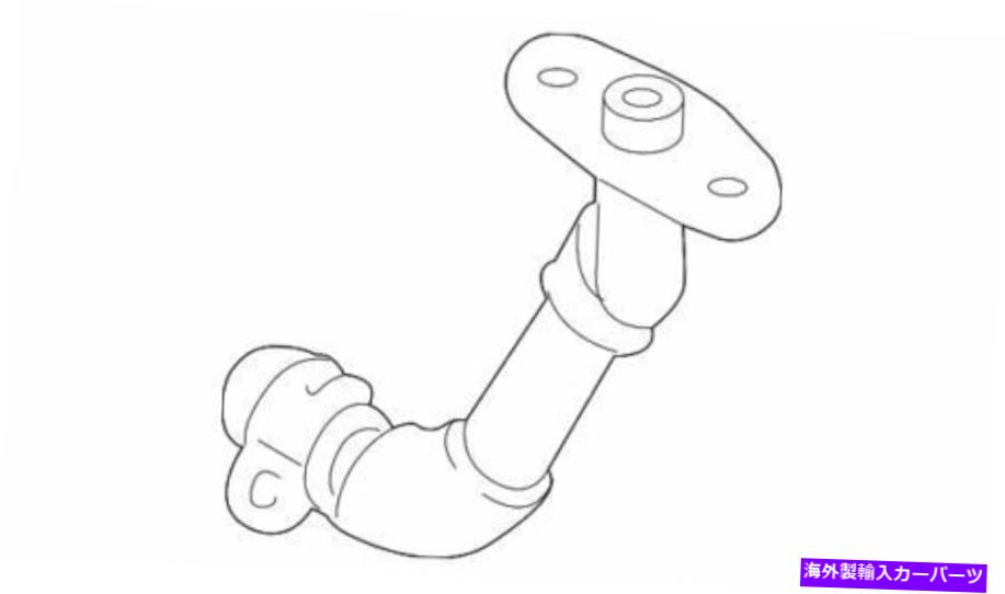 Turbo Charger OEM New 2014-2020 Ford Fusion Escape Oil Return Tube Assembly DS7Z-6L092-A OEM NEW 2014-2020 Ford Fusion Escape Oil Return Tube Assembly DS7Z-6L092-A