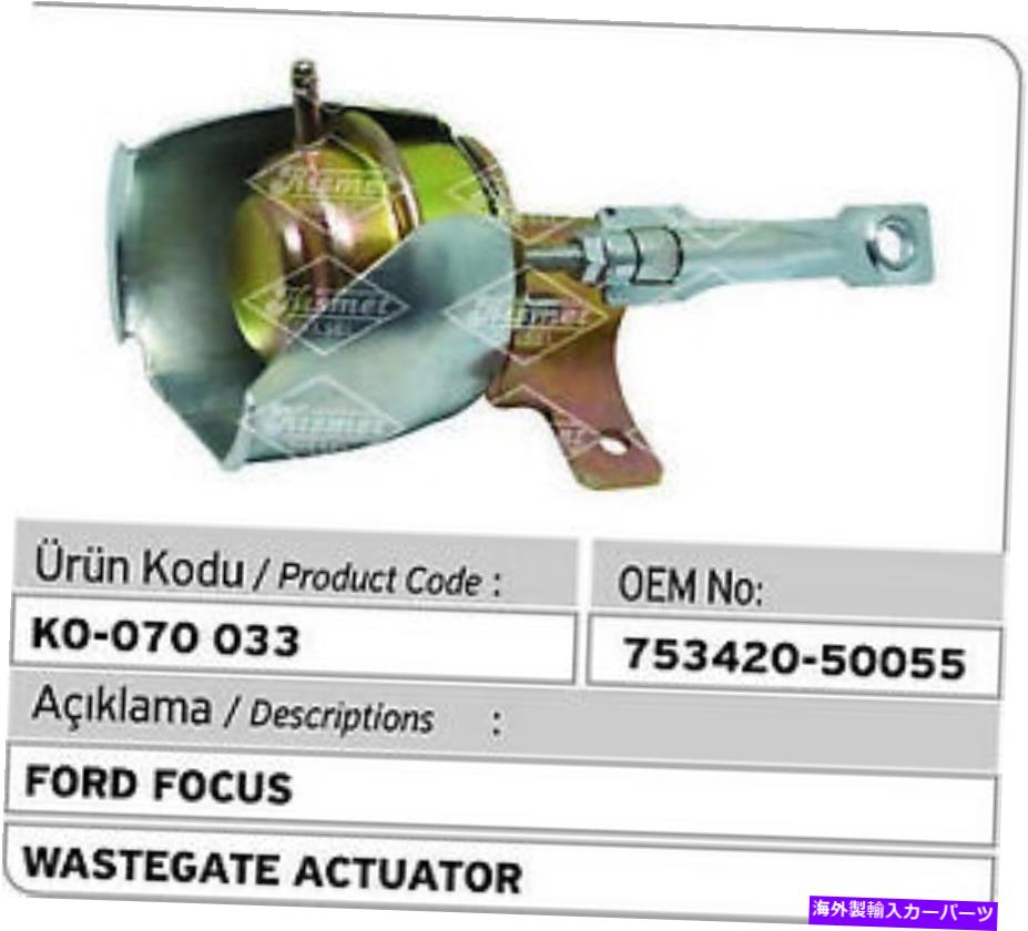 Turbo Charger フォードシトロエンプジョーミニボルボマツダ1.6ターボチャージャーアクチュエータ753420-5005S FORD CITROEN PEUGEOT MINI VOLVO MAZDA 1.6 Turbocharger Actuator 753420-5005S