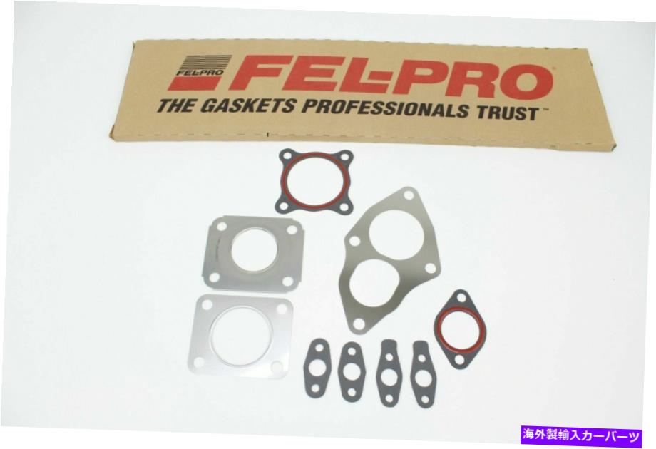 Turbo Charger Fel-Pro ES72787ターボチャージャー取り付けガスケットセット90-99 Eclipse Talon 1G 2G DSM Fel-Pro ES72787 Turbocharger Mounting Gasket Set 90-99 Eclipse Talon 1G 2G DSM