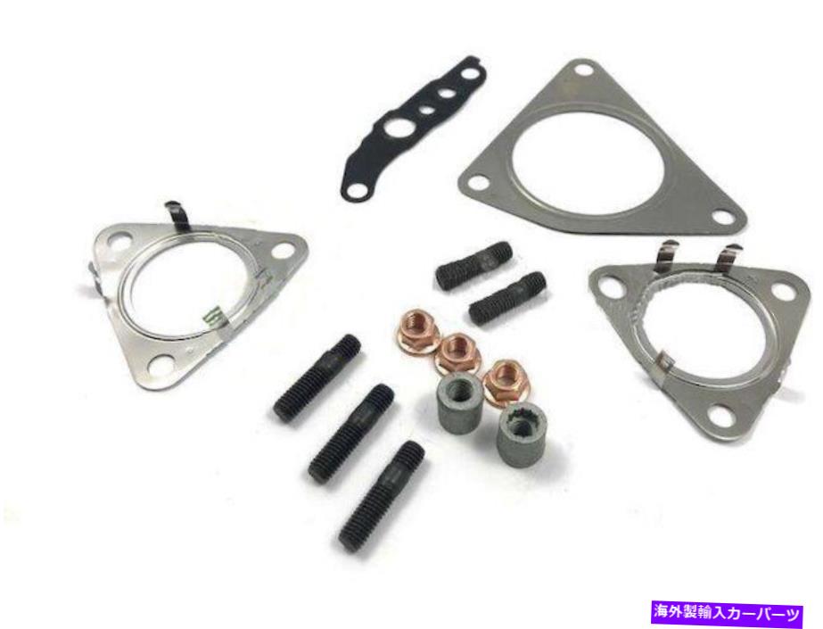 Turbo Charger 2010-2015 Audi Q7 TurboCharger Mounting Kit 23966BJ 2011 2012 2013 2014 For 2010-2015 Audi Q7 Turbocharger Mounting Kit 23966BJ 2011 2012 2013 2014