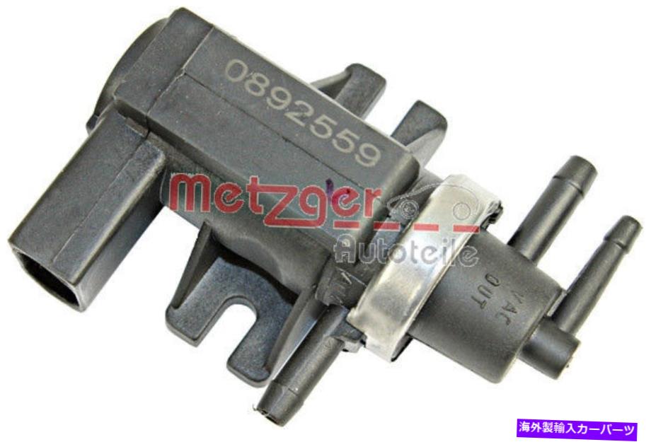 Turbo Charger VW Skodaシートのメッツガーターボチャージャー圧力コンバーターアウディボラMK 96-10 METZGER Turbocharger Pressure Converter For VW SKODA SEAT AUDI Bora Mk 96-10