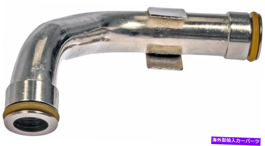 Turbo Charger 2003年から2007年のフォードF-550スーパーデューティターボチャージャーオイルラインリターンドーマン2004 For 2003-2007 Ford F-550 Super Duty Turbocharger Oil Line Return Dorman 2004