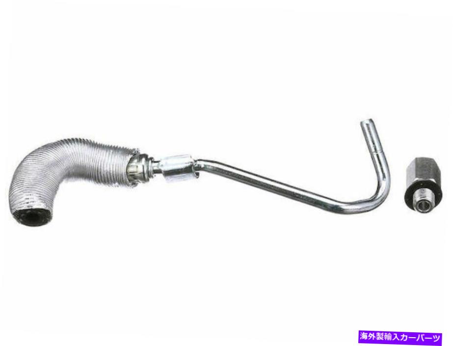 Turbo Charger 2013-2020のビュイックエンコールターボチャージャークーラントラインゲート67211pd 2014 2015 For 2013-2020 Buick Encore Turbocharger Coolant Line Gates 67211PD 2014 2015