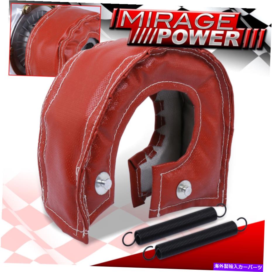 Turbo Charger アキュラレクサスターボブランケットヒートシールドラップカバーT4 GT30 GT32 GT35 GT45 GT55 RED Acura Lexus Turbo Blanket Heat Shield Wrap Cover T4 GT30 GT32 GT35 GT45 GT55 Red