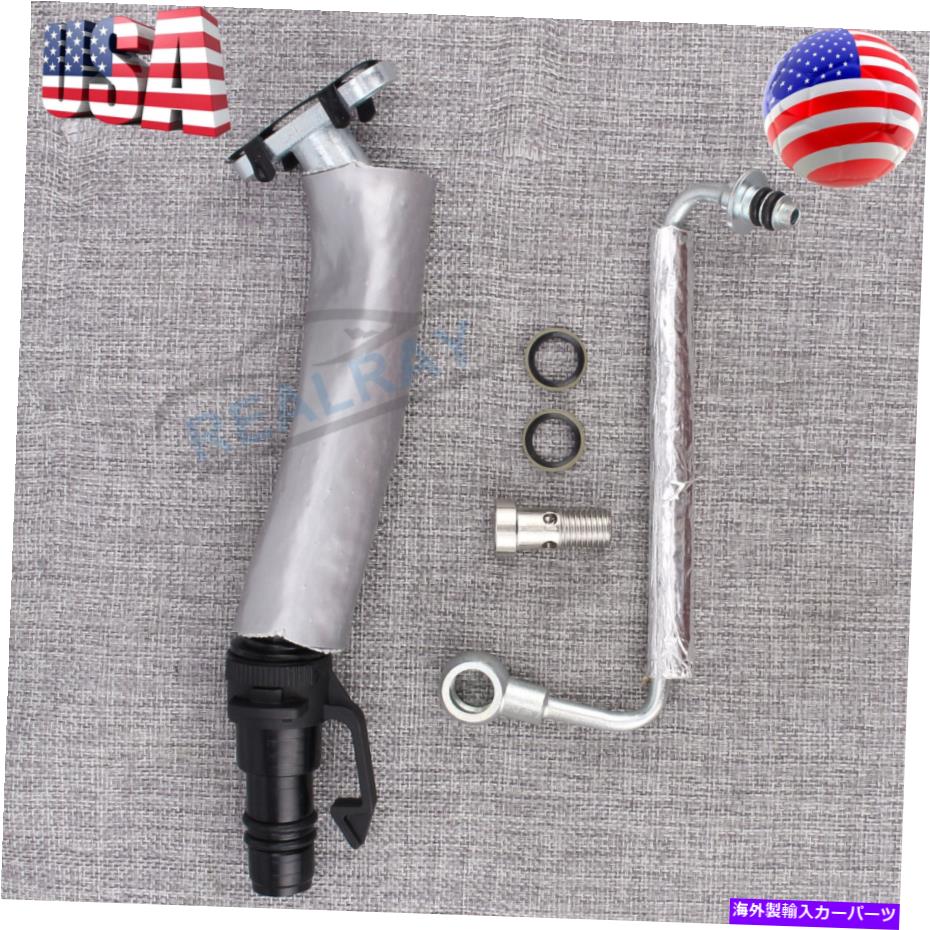 Turbo Charger ターボオイルリターンドレインパイプチューブとオイルフィードパイプ2013-2019シボレーアンコール1.4L Turbo Oil Return Drain Pipe Tube & Oil Feed Pipe For 2013-2019 Chevy Encore 1.4L