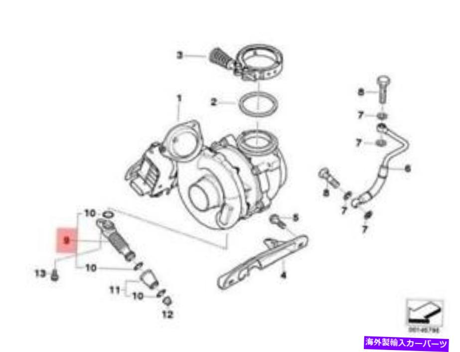 Turbo Charger 本物のOE BMW E60 E60N E61 E61N E65ターボチャージャーリターンパイプ11427804257 Genuine OE BMW E60 E60N E61 E61N E65 Turbocharger Return Pipe 11427804257