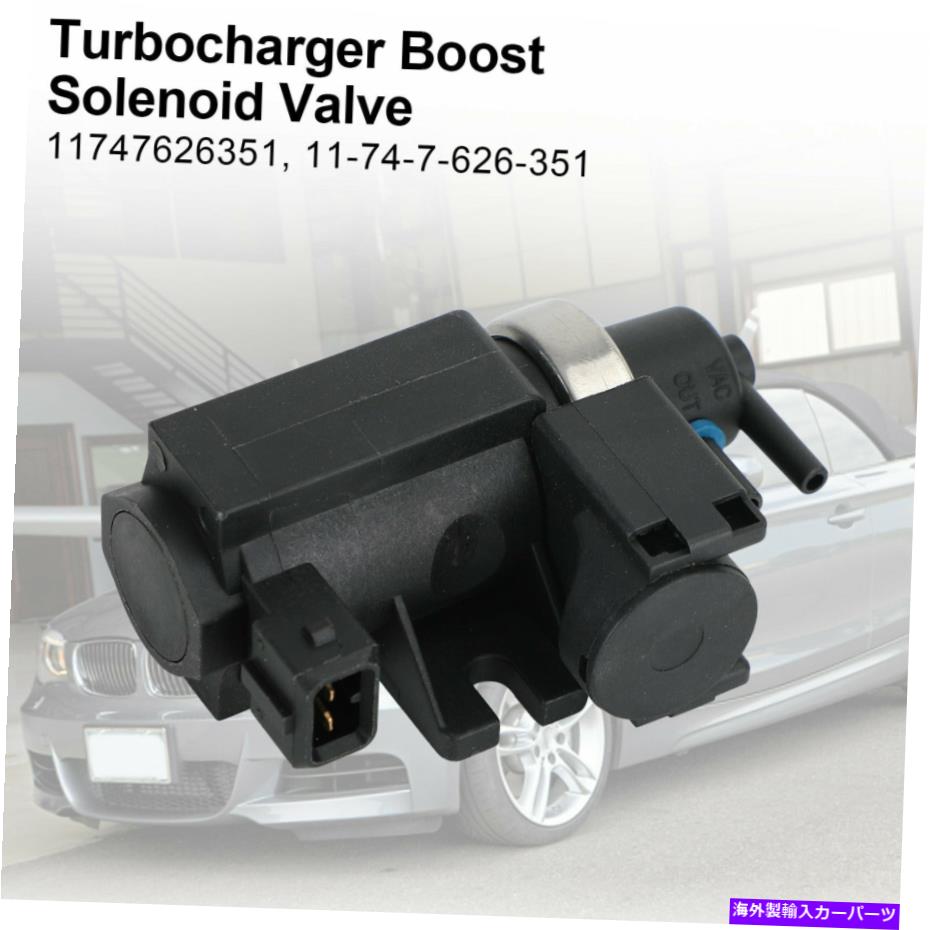 Turbo Charger BMW 328i 335i 428i X5 11747626351 BLK RM6用のターボチャージャーブーストソレノイドバルブ Turbocharger Boost Solenoid Valve for BMW 328i 335i 428i X5 11747626351 BLK RM6