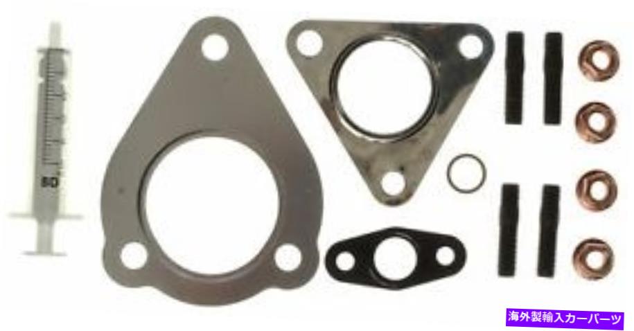 Turbo Charger 2004年から2005年のフォルクスワーゲンパサートのターボチャージャーマウントキット Turbocharger Mounting Kit For 2004-2005 Volkswagen Passat