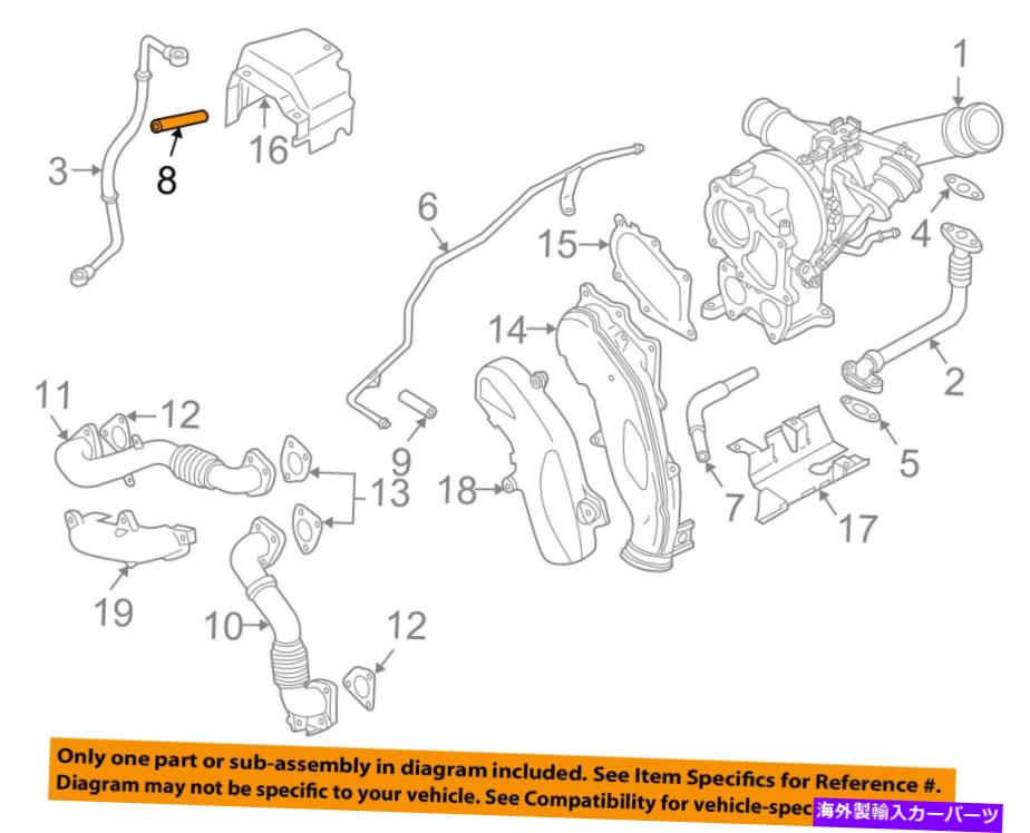Turbo Charger GM OEMターボチャージャーターボリターンホース94013117 GM OEM Turbocharger Turbo-Ret..