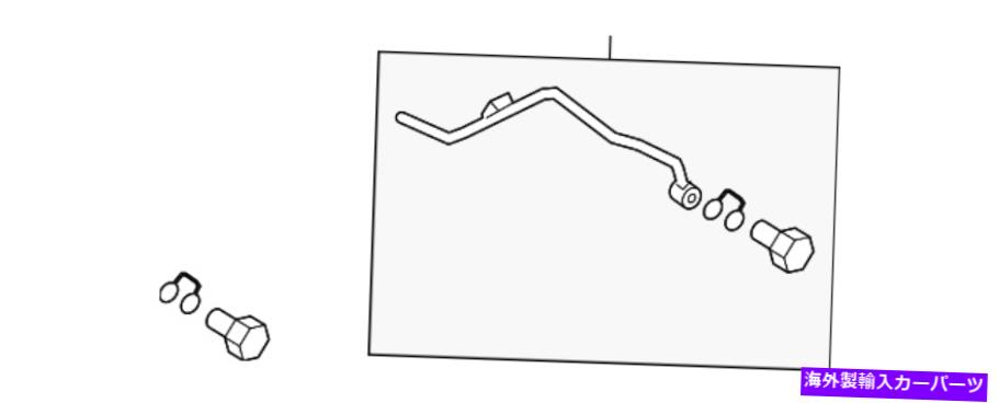 Turbo Charger 本物のフォードターボチャージャークーラントラインAA5Z-9U469-E Genuine Ford Turbocharger Coolant Line AA5Z-9U469-E