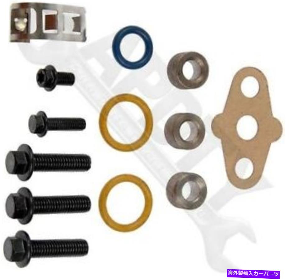 Turbo Charger ドーマン904-234ターボチャージャー設置ガスケットキット Dorman 904-234 Turbocharger Installation Gasket Kit(2)