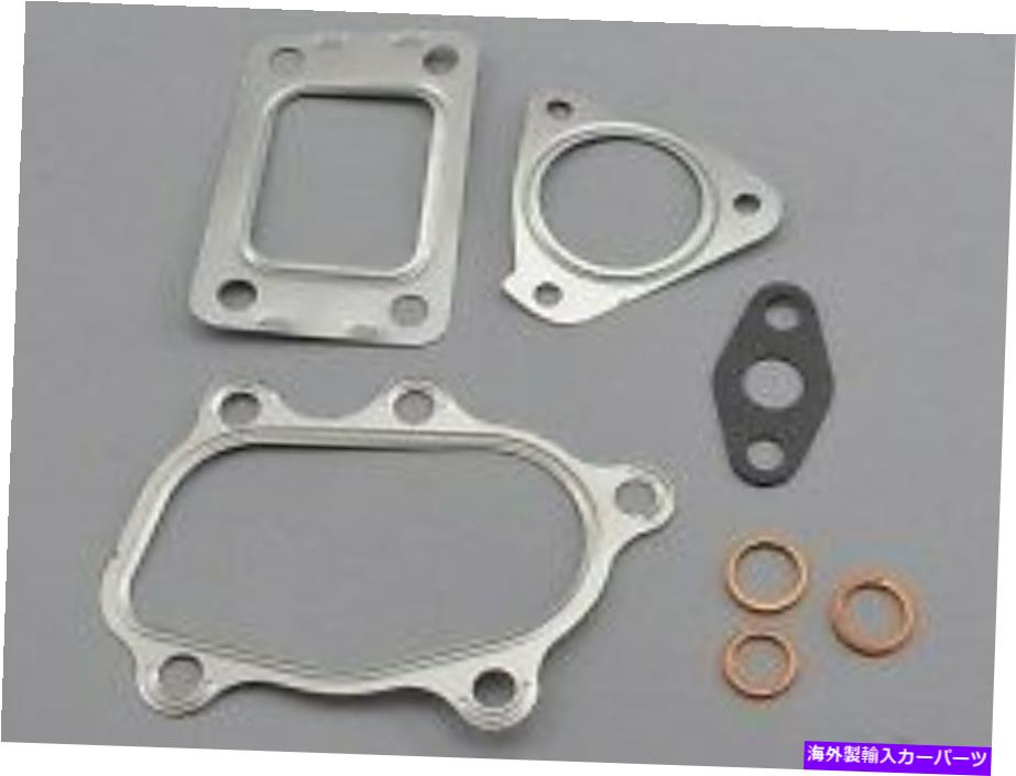 Turbo Charger T25/T28ボールベアリングXTR210016用のターボチャージャーガスケットキット Turbocharger Gasket Kit FOR T25/T28 Ball Bearing XTR210016