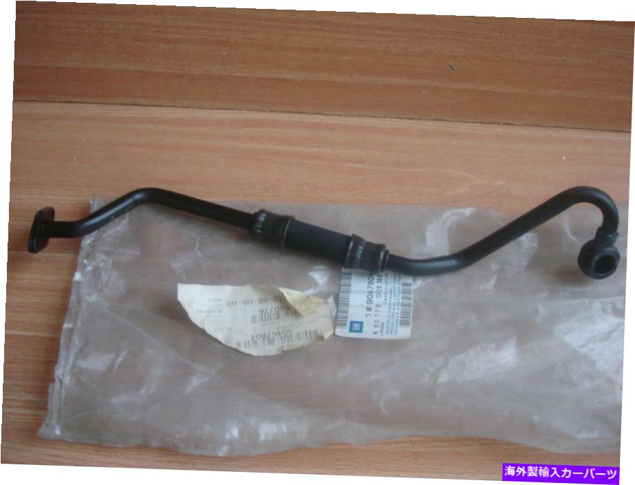 Turbo Charger ܽŴ索ѥץ꥿եåȥڥۡ륢ȥf x17dtl 90467804ʪ Turbo Charger Oil Pipe Return fits Opel Vauxhall Astra F X17DTL 90467804 Genuine