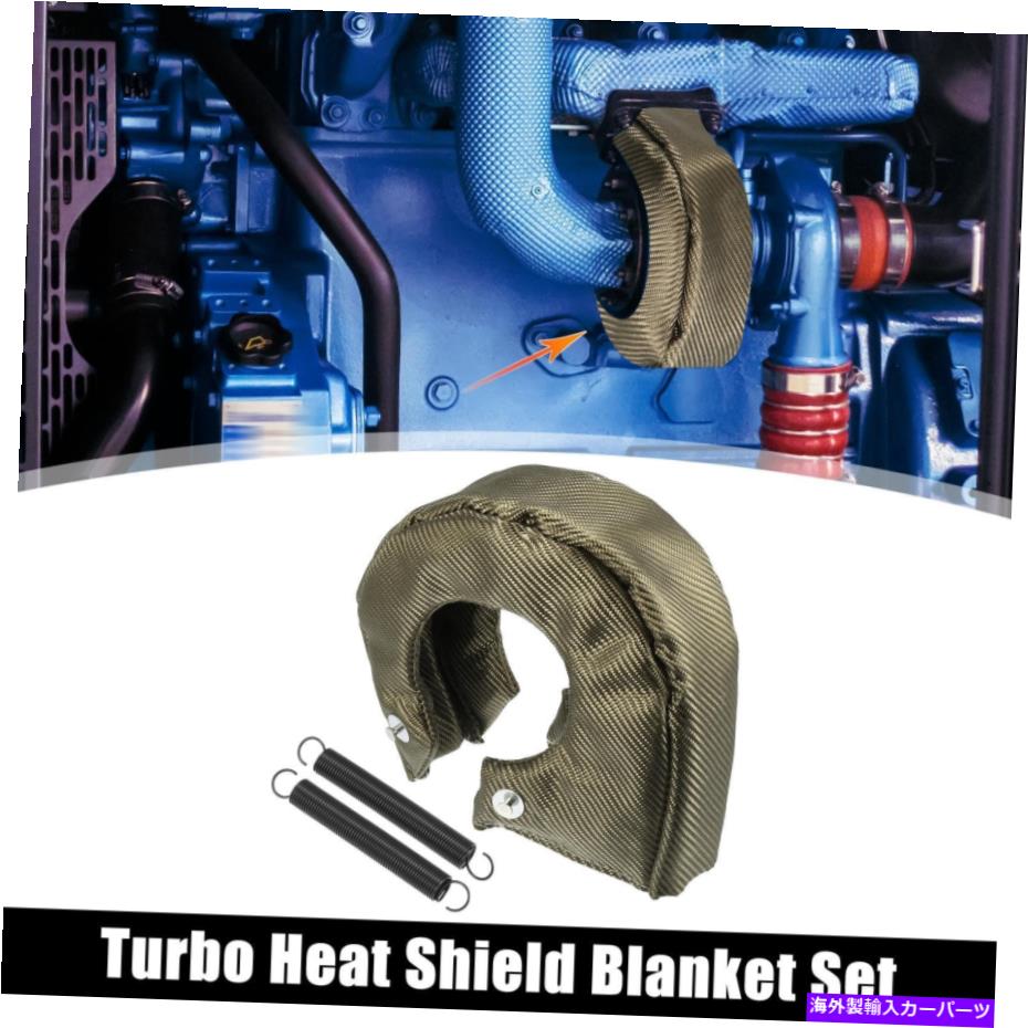Turbo Charger チタントーンT4ターボブランケットヒートシールド充電器カバーラップセットスプリング Titanium Tone T4 Turbo Blanket Heat Shield Charger Cover Wrap Set with Spring