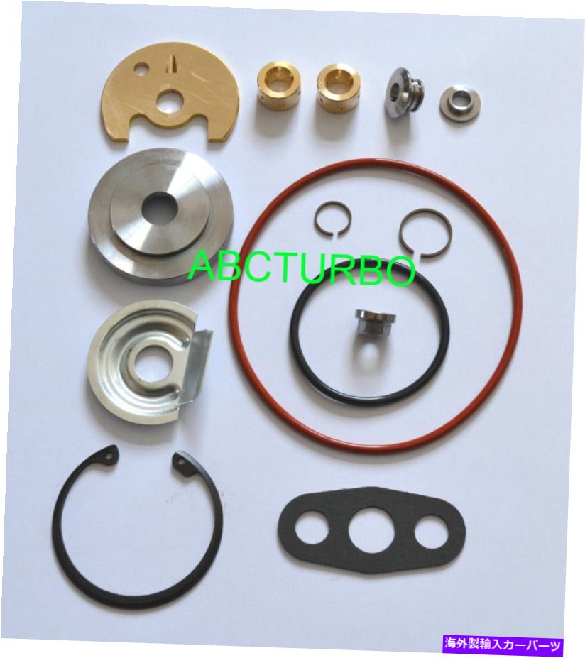 Turbo Charger ɩܥܥ㡼㡼ƹۥåȽåTD05 TD06 Mitsubishi turbo turbocharger rebuild kit repair kit TD05 TD06