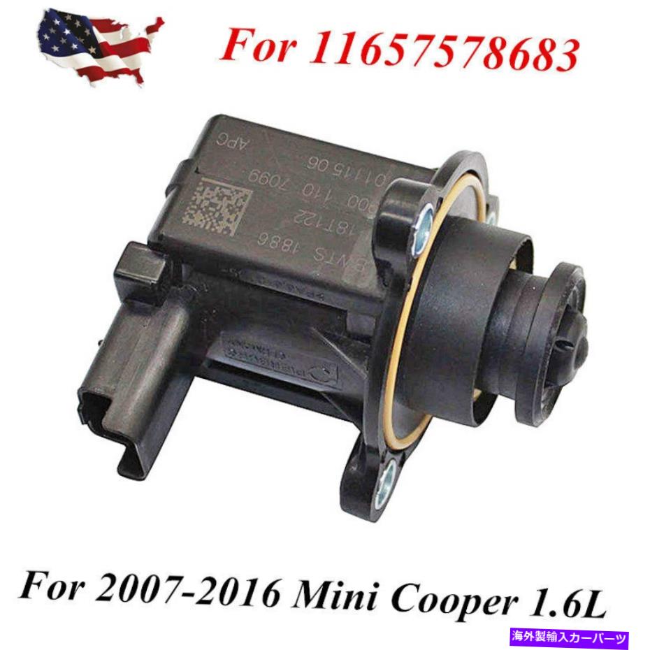 Turbo Charger 2007-2016 Mini Cooper 1.6L 11657578683のターボチャージャーダイバーターバルブ Turbocharger Diverter Valve For 2007-2016 Mini Cooper 1.6L 11657578683