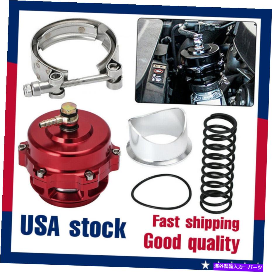 Turbo Charger US 50mmアルミニウムターボターボチャージ360ベントボフブローオフバルブブーストレッド..
