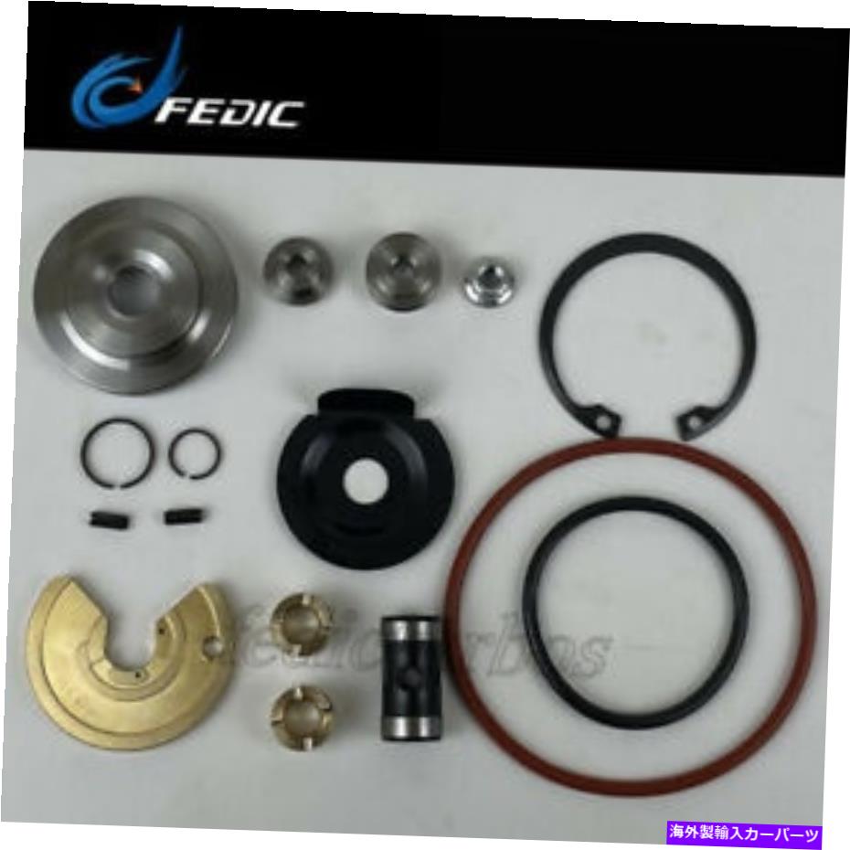 Turbo Charger ターボ修理キットCT9 17201-64070 Toyota Camry Tisha Lite Townace Vista 2.2L Turbo repair kit CT9 17201-64070 for Toyota Camry Estima Lite TownAce Vista 2.2L