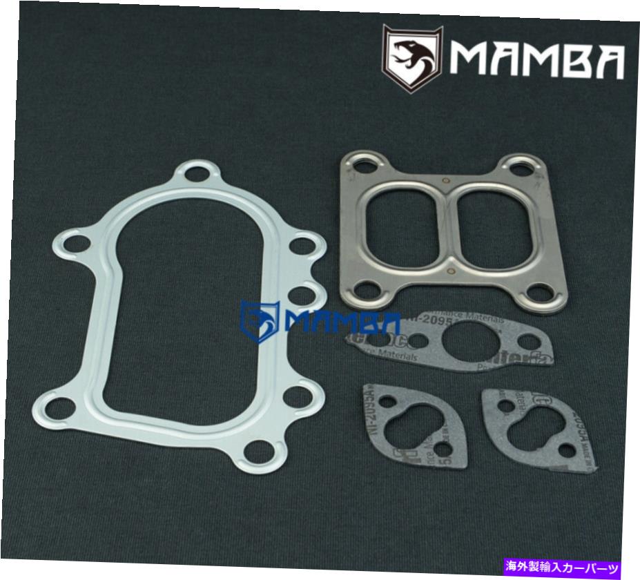 Turbo Charger ターボチャージャー3SGTEガスケットキット1989年10月1993年10月TOYOTA MR2 SW20の本物 TURBOCHARGER 3SGTE GASKET KIT DEC 1989 OCT 1993 GENUINE for TOYOTA MR2 SW20