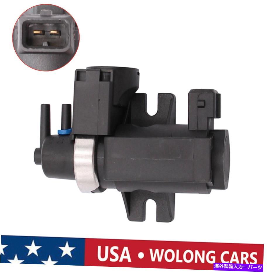 Turbo Charger ターボチャージャーブーストソレノイドバルブ圧力コンバーターBMW 335i 535i B7LXに適合 Turbocharger Boost Solenoid Valve Pressure Converter Fit for BMW 335i 535i B7LX