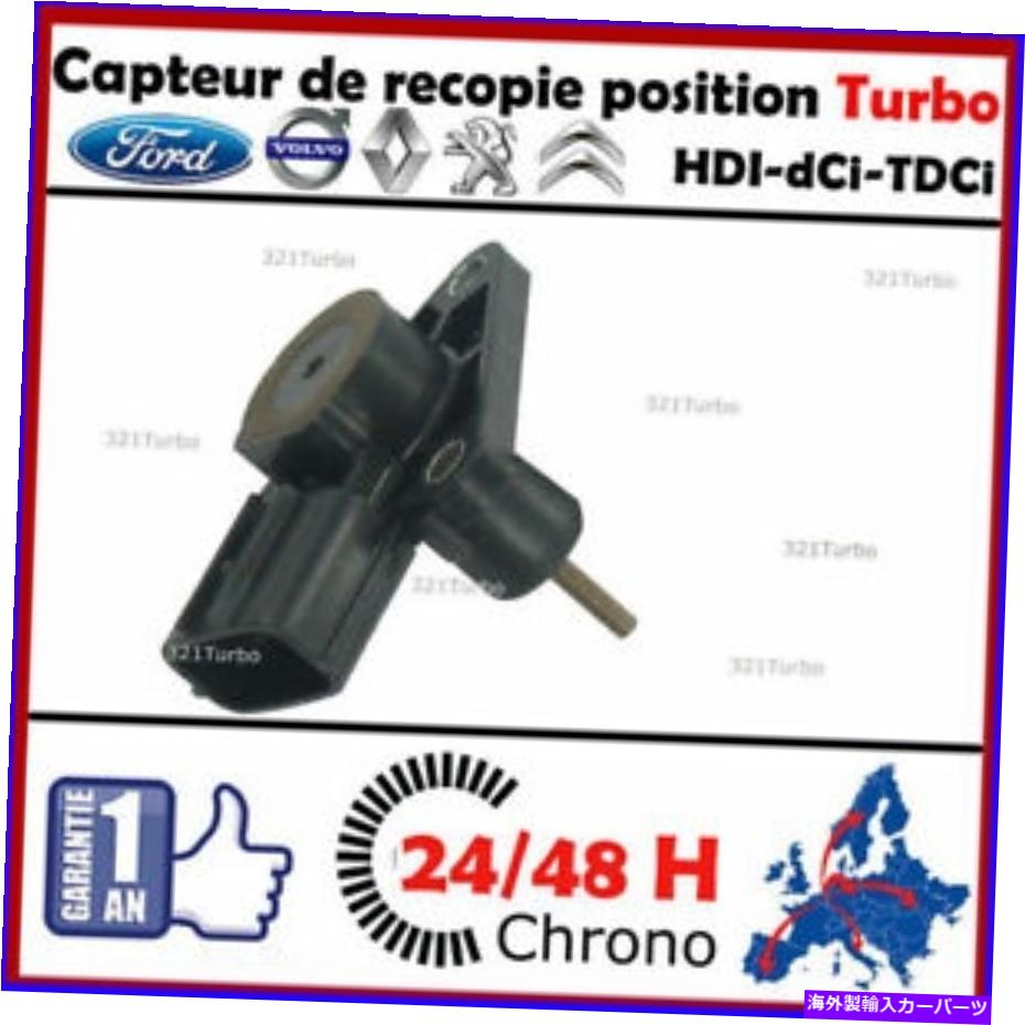 Turbo Charger 電子アクチュエータポジションセンサーユニットGarrett Turbo TurboCharger 2.0 HDI TDCI- Electronic actuator position sensor unit garrett turbo turbocharger 2.0 hdi tdci-