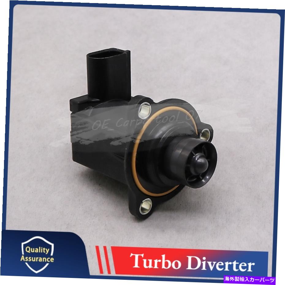 Turbo Charger ターボダイバーター /カットオフバルブピアバーグのアウディVW 1.8 2.0TSI＃06H145710F Turbo Diverter / Cut Off Valve Pierburg For Audi VW 1.8 2.0TSI #06H145710F