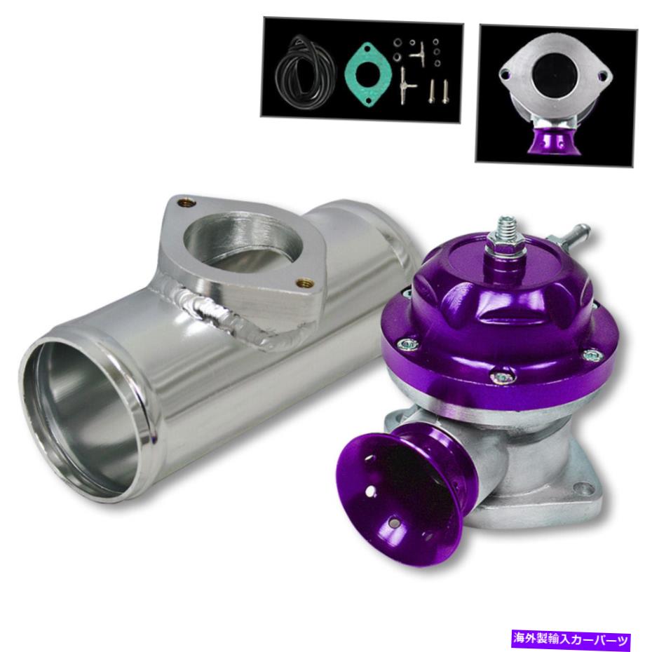 Turbo Charger タイプRSパープルターボ充電器BOVブローオフバルブ+2.5 
