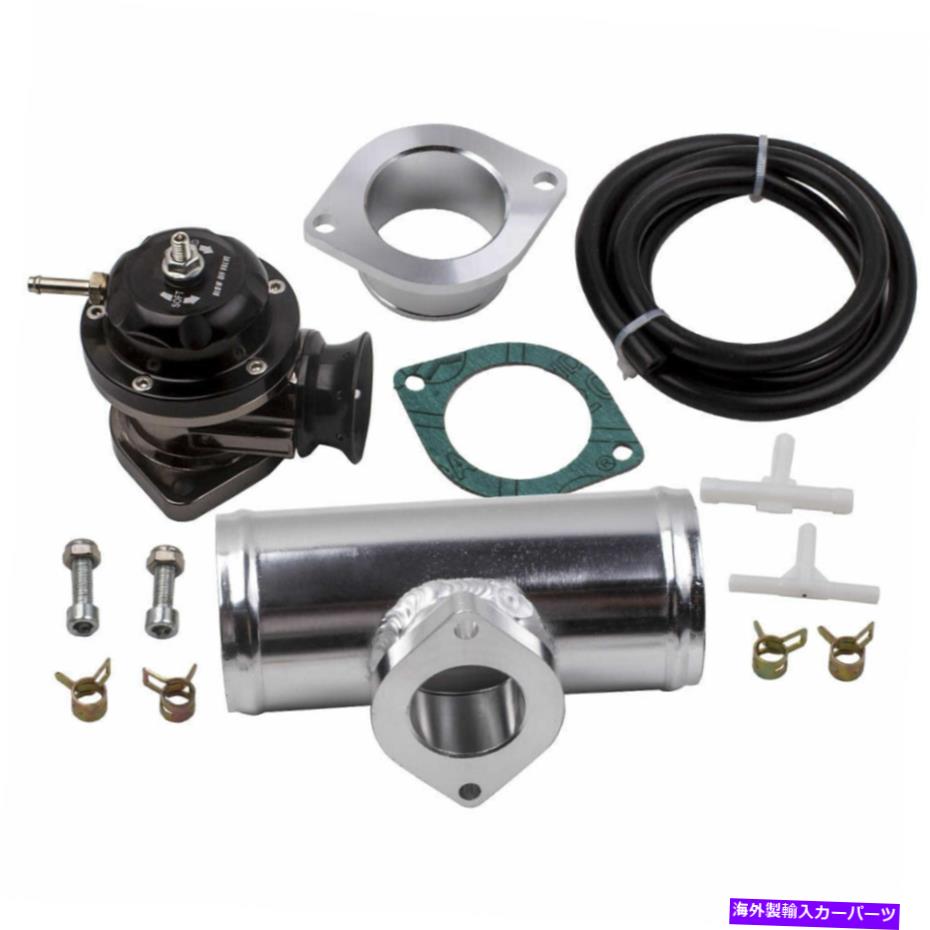Turbo Charger ユニバーサルビレットアルミニウムタイプRSターボブローオフバルブbov+2.5 