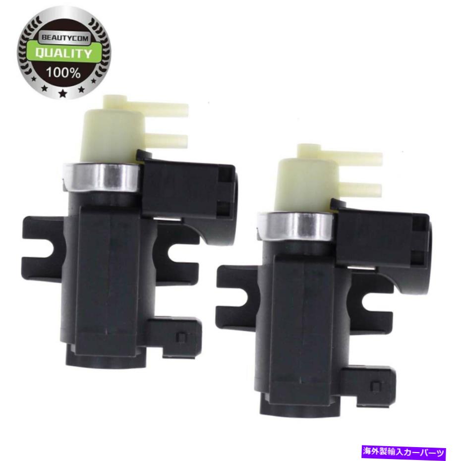 Turbo Charger 2PCターボチャージャーブースト制御バルブBMW Z4 X5 X6 F01 750I E90 335I E60 535I 2PC Turbocharger Boost Control Valve For BMW Z4 X5 X6 F01 750i E90 335i E60 535i