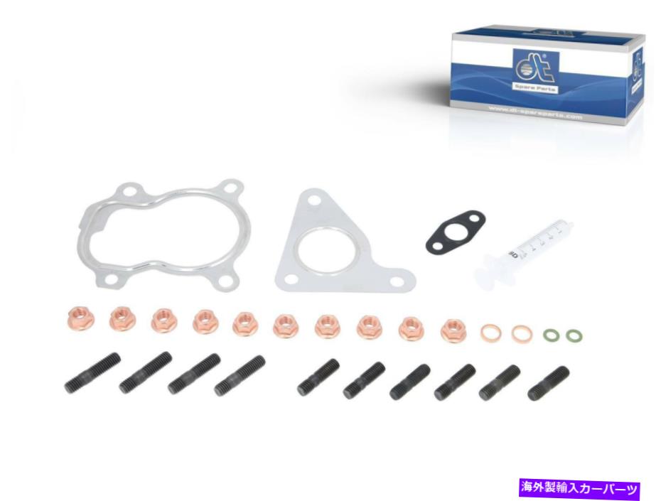 Turbo Charger ガスケットキットDTスペアパーツ6.91720ガスケットキットターボチャージャー Gasket kit..