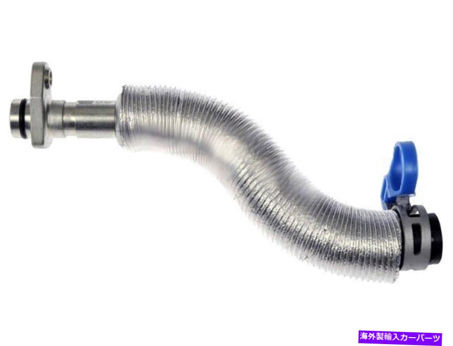 Turbo Charger 2007-2015ミニクーパーターボチャージャーオイルリターンチューブドーマン83259DG 2009 2010 For 2007-2015 Mini Cooper Turbocharger Oil Return Tube Dorman 83259DG 2009 2010