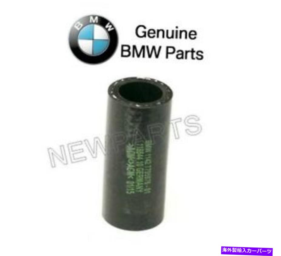 Turbo Charger BMW E90 335D E70 X5ターボチャージオイルリターンラインへのエンジン純粋な For BMW E90 335d E70 X5 Turbocharger Oil Return Line to Engine Genuine