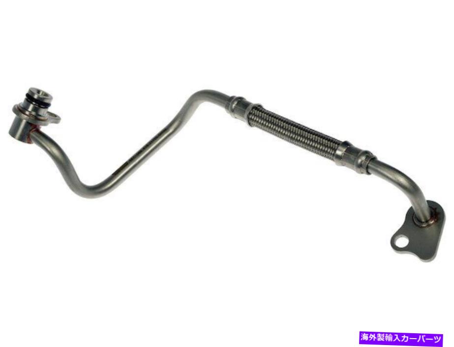 Turbo Charger 2015-2018 BMW X4ターボチャージャーオイルラインインレットドーマン45364MK 2016 2017 For 2015-2018 BMW X4 Turbocharger Oil Line Inlet Dorman 45364MK 2016 2017