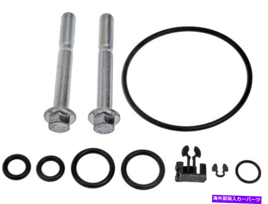 Turbo Charger 1999年から2003年のフォードF350スーパーデューティターボチャージャーマウントキットドーマン61928CS 2001 For 1999-2003 Ford F350 Super Duty Turbocharger Mounting Kit Dorman 61928CS 2001