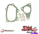 Turbo Charger Sonic Turbo Gasket Kit Suits Subaru WRX Turbo SONIC Turbo Gasket K...