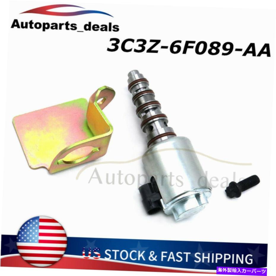 Turbo Charger VGTソレノイドターボ充電器アクチュエータフォードパワーストローク6.0L 2003-2007に適しています VGT Solenoid Turbo Charger Actuator Fit For Ford Powerstroke 6.0L 2003-2007