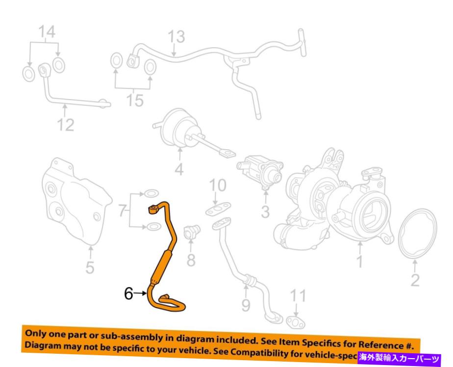 Turbo Charger GM OEMターボチャージャーターボオイルチューブ12673207 GM OEM Turbocharger Turbo-Oil Tube 12673207