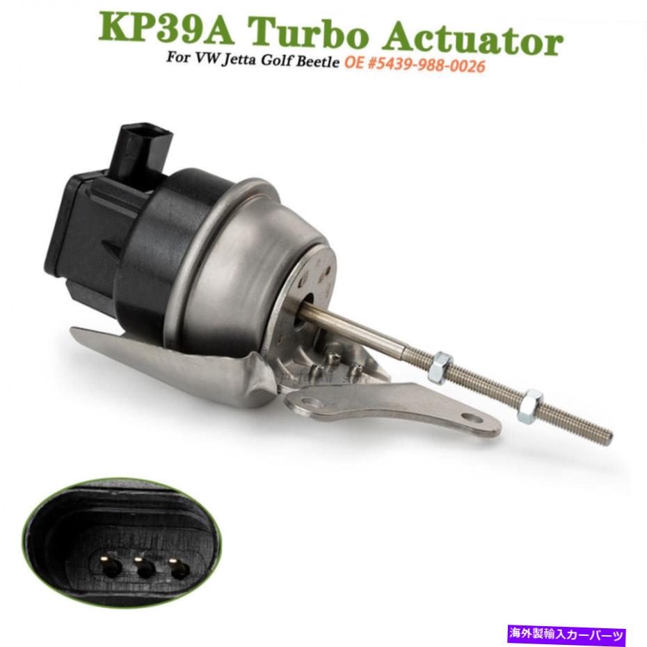 Turbo Charger KP39Aターボアクチュエー