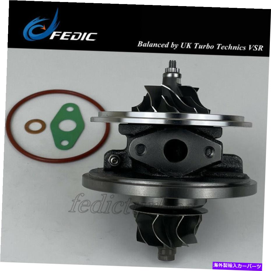 Turbo Charger Turbo Cartridge GT1749V 703673 for