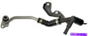 Turbo Charger ターボチャージャークーラントラインドーマン667-565 Turbocharger Coolant Line Dorman 667-565(2)
