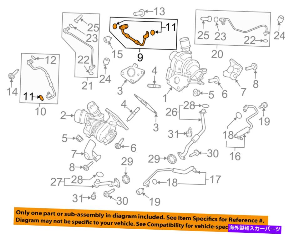 Turbo Charger Ford OEM 15-16 F-150 2.7L-V6ター