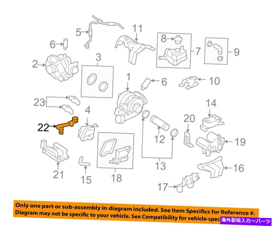 Turbo Charger Ford OEM 08-10 F-250 Super Duty 6.