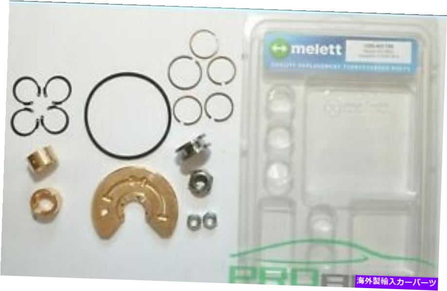 Turbo Charger MELETT TURBOCHARGER TURBO REBUILD REPAICT KIT SCHWITZER S400 318396 318397 MELETT TURBOCHARGER TURBO REBUILD REPAIR KIT SCHWITZER S400 318396 318397