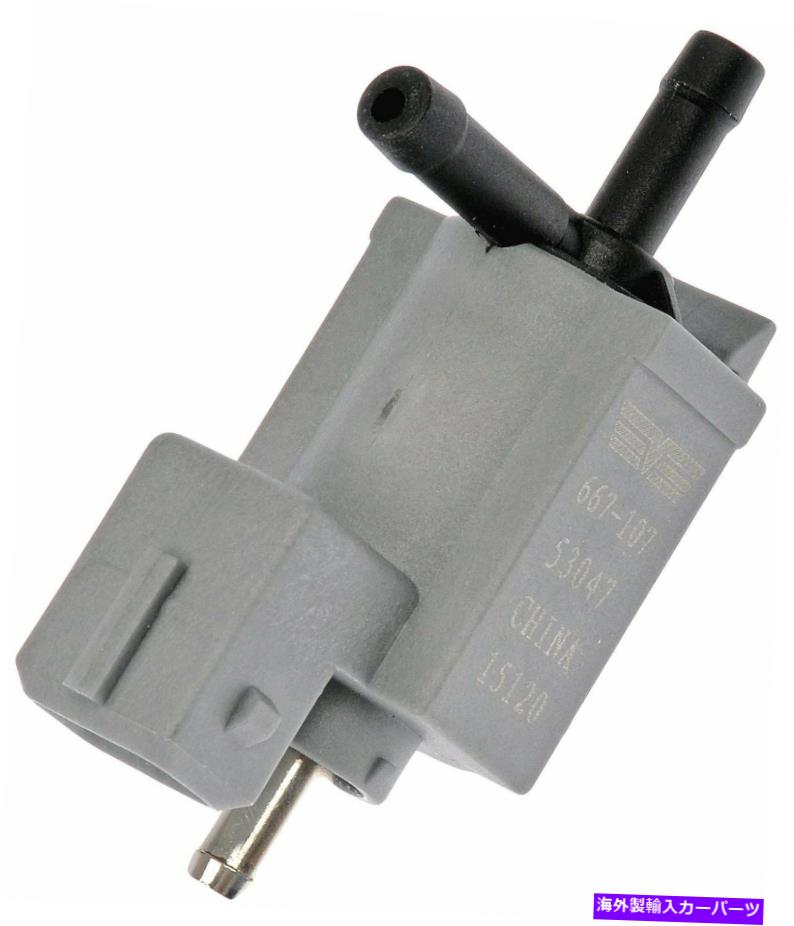 Turbo Charger ターボチャージャーブーストソレノイドは2000ボルボS70ドーマン564LC04に適合します Turbocharger Boost Solenoid Fits 2000 Volvo S70 Dorman 564LC04