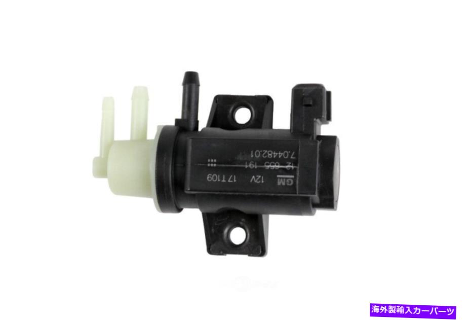 Turbo Charger ターボチャージャーウェイストゲートソレノイドGMパート12665777 Turbocharger Wastegate Solenoid GM Parts 12665777